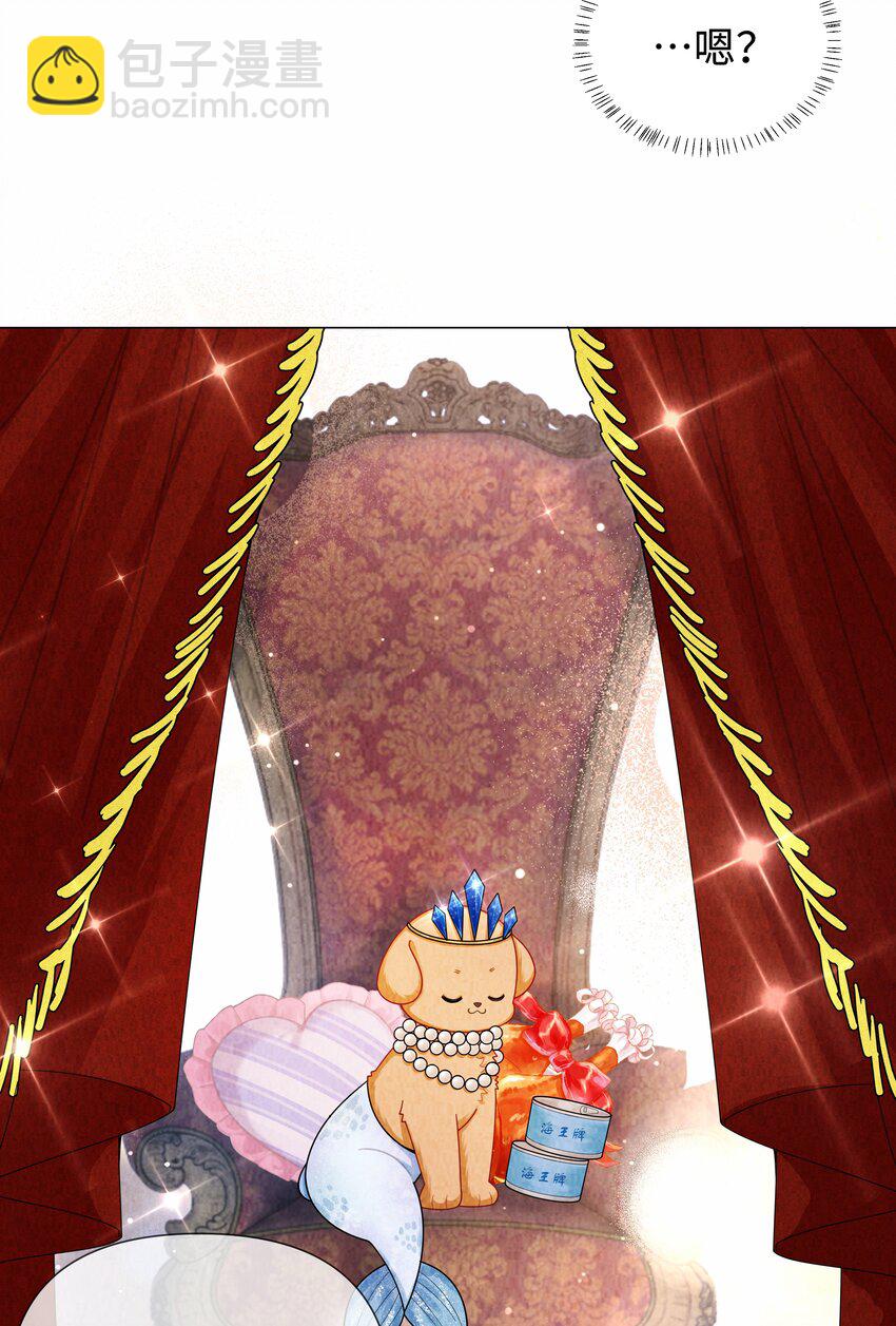 098 补偿我吧-第100话