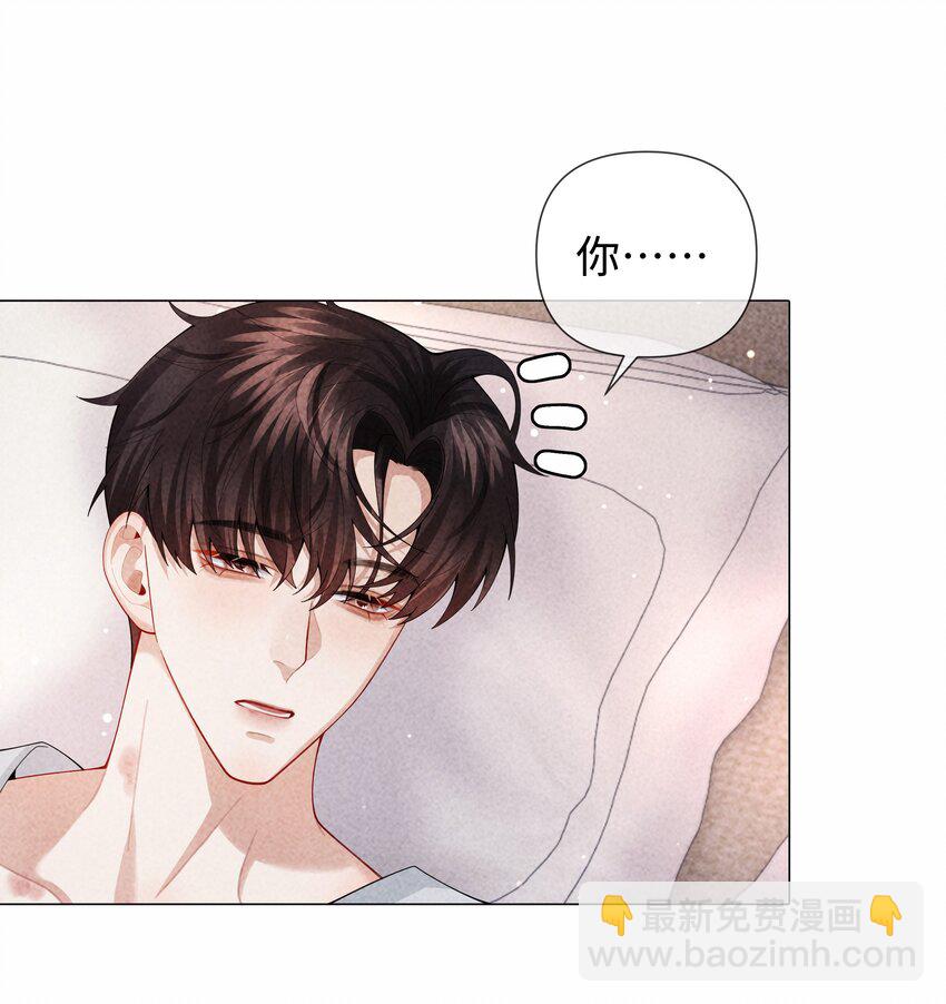 098 补偿我吧-第100话