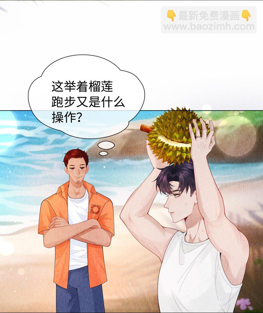 098 补偿我吧-第100话