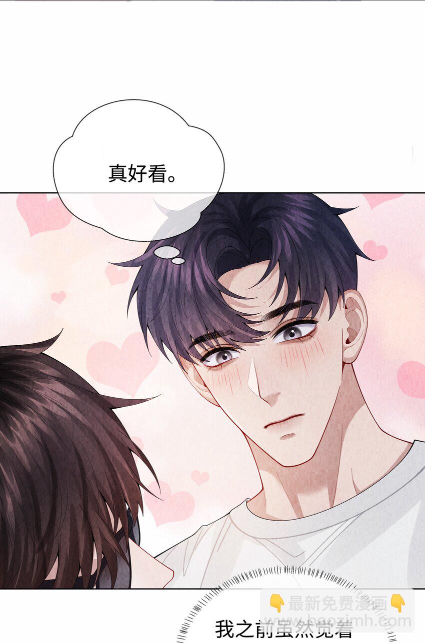 099 技术可好啦-第102话