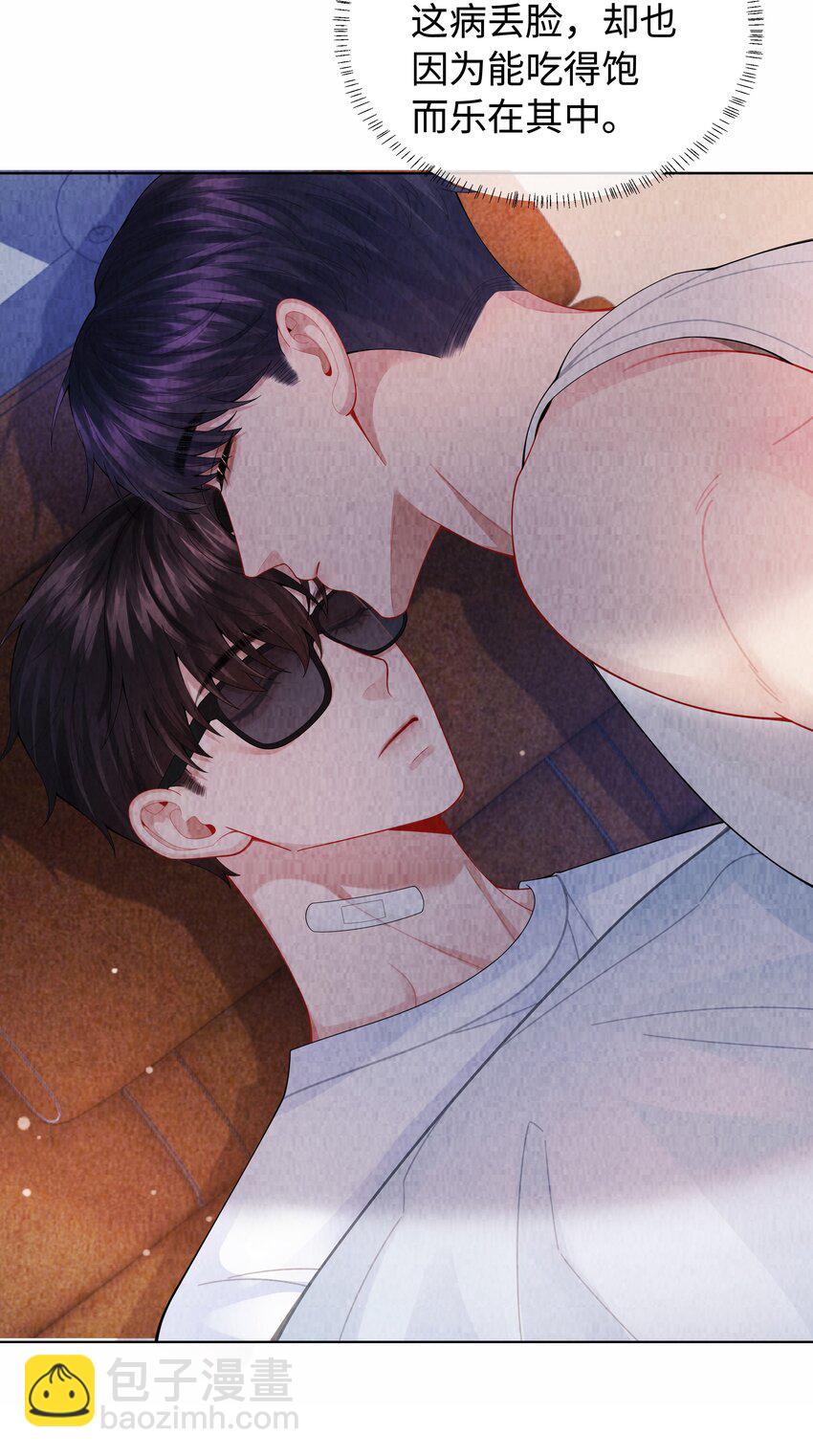 099 技术可好啦-第102话