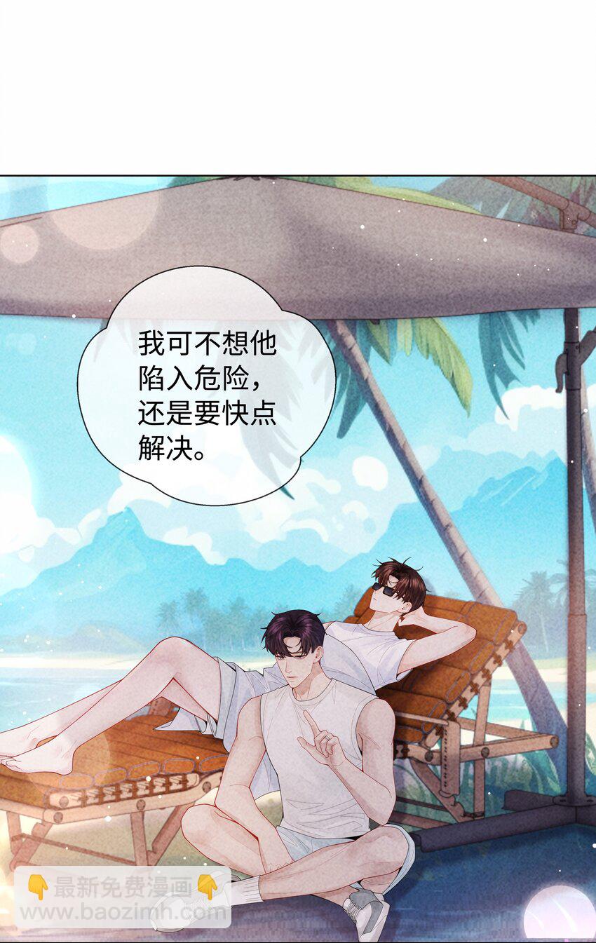 099 技术可好啦-第102话