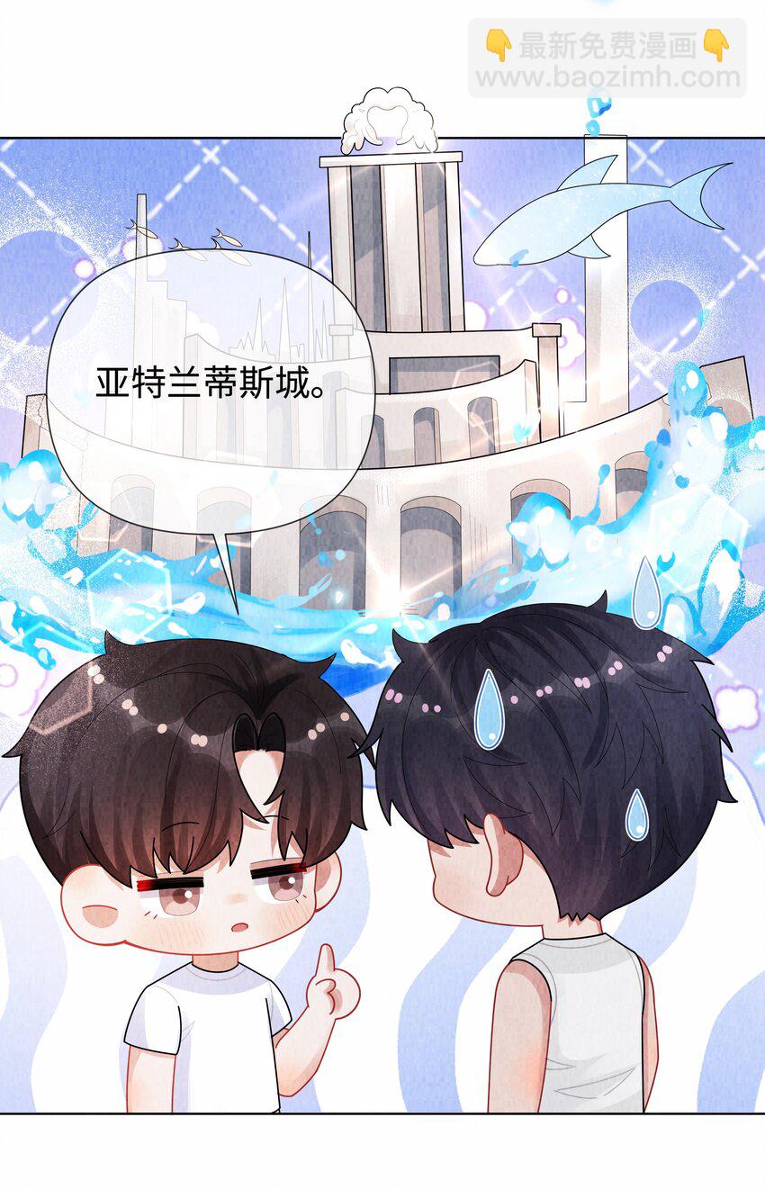 099 技术可好啦-第102话