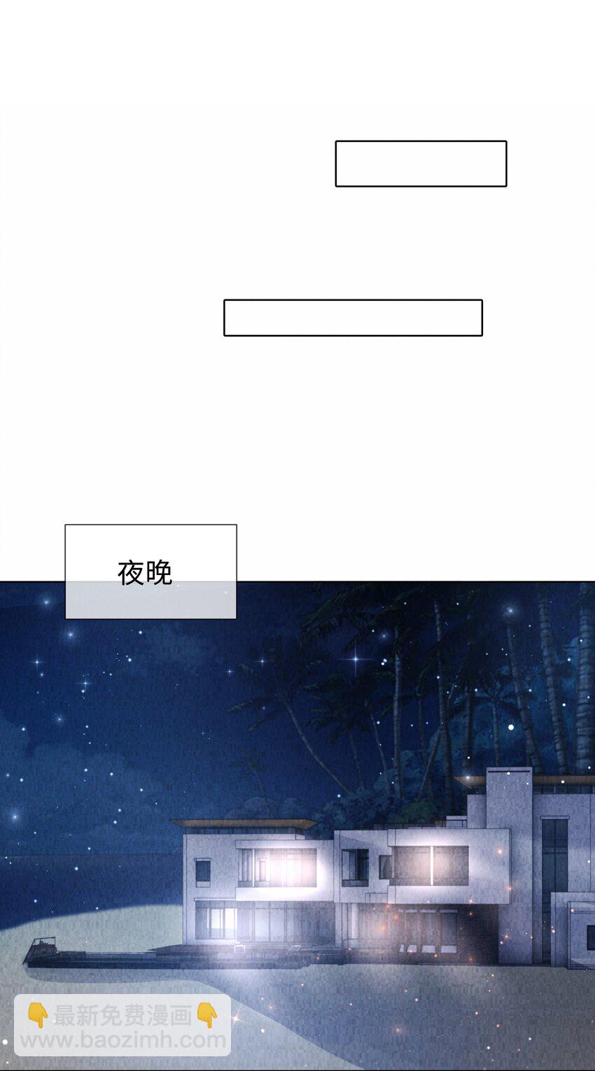 099 技术可好啦-第102话