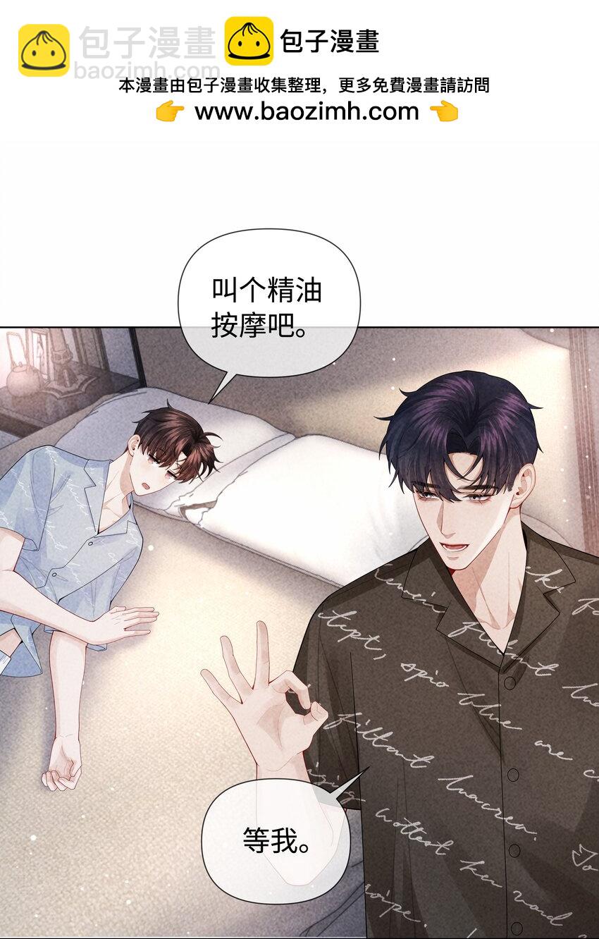 099 技术可好啦-第102话