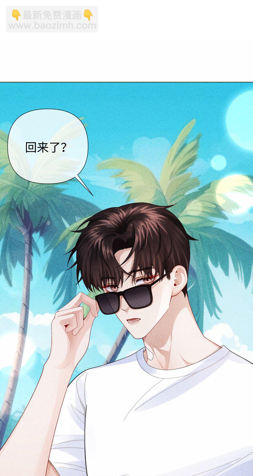 099 技术可好啦-第102话