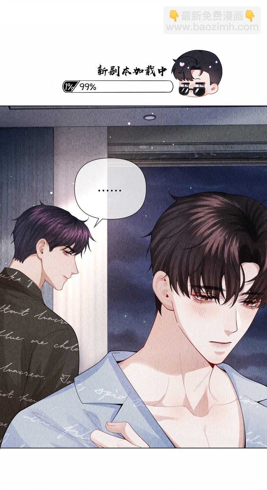 099 技术可好啦-第102话