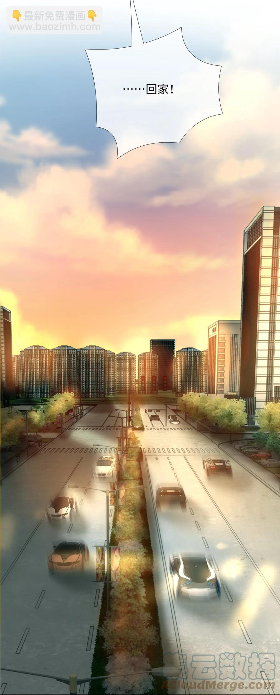 011 带你去消遣~！-第12话