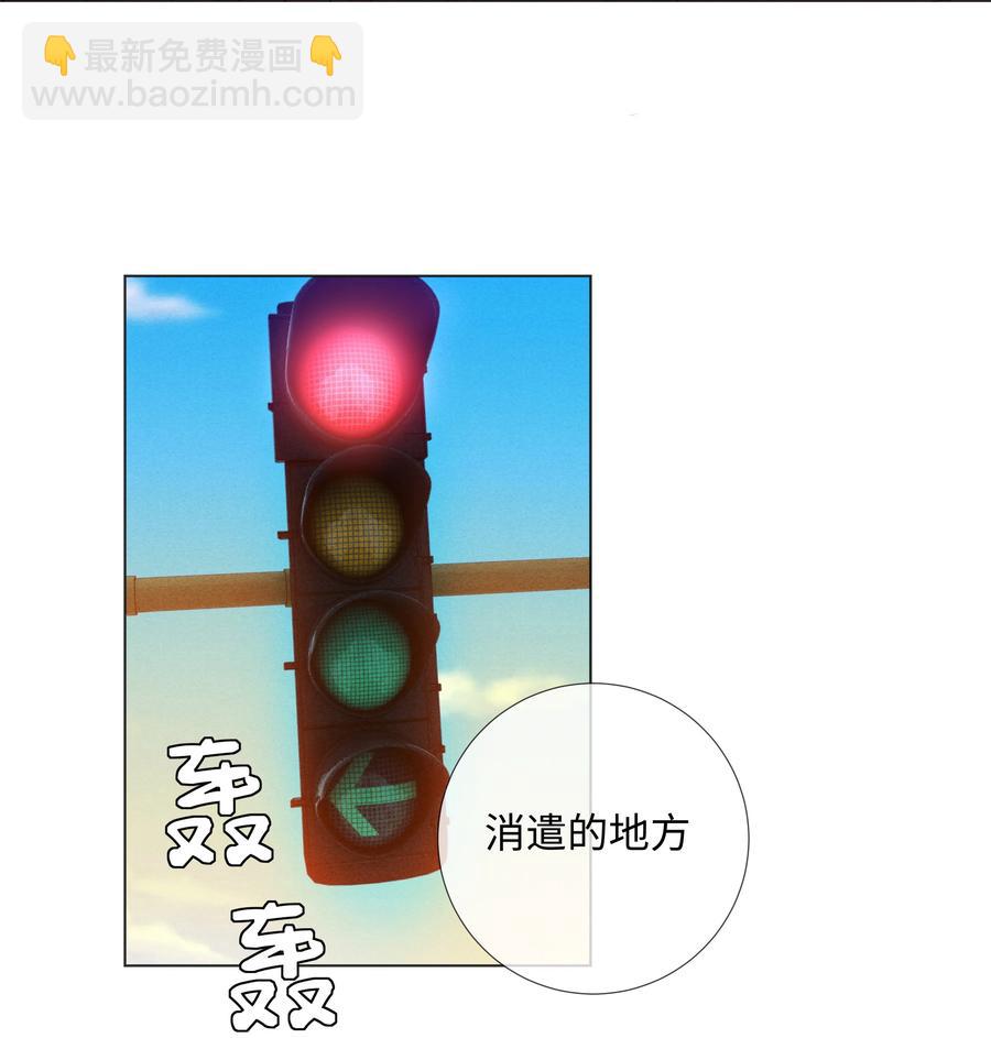 011 带你去消遣~！-第12话