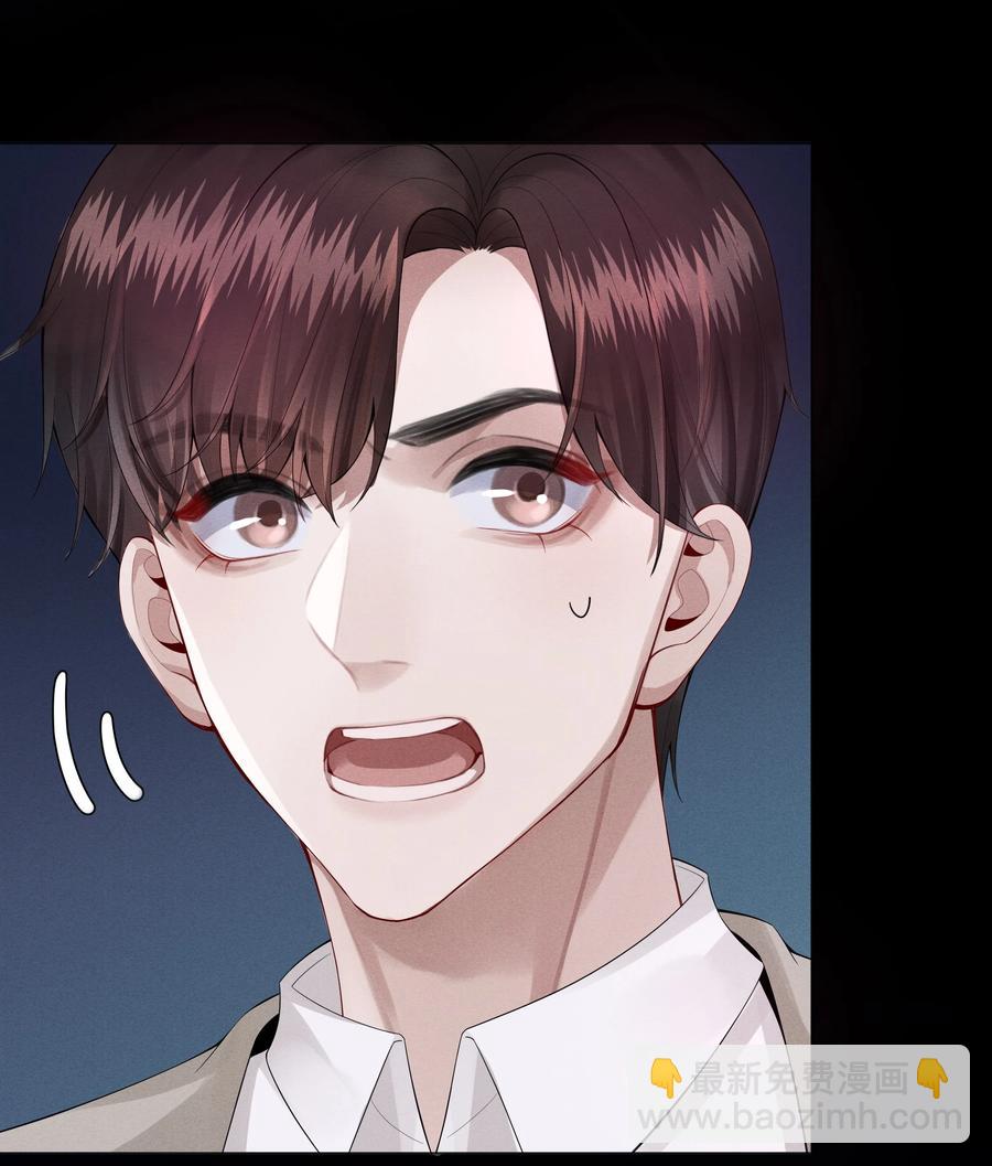 011 带你去消遣~！-第12话