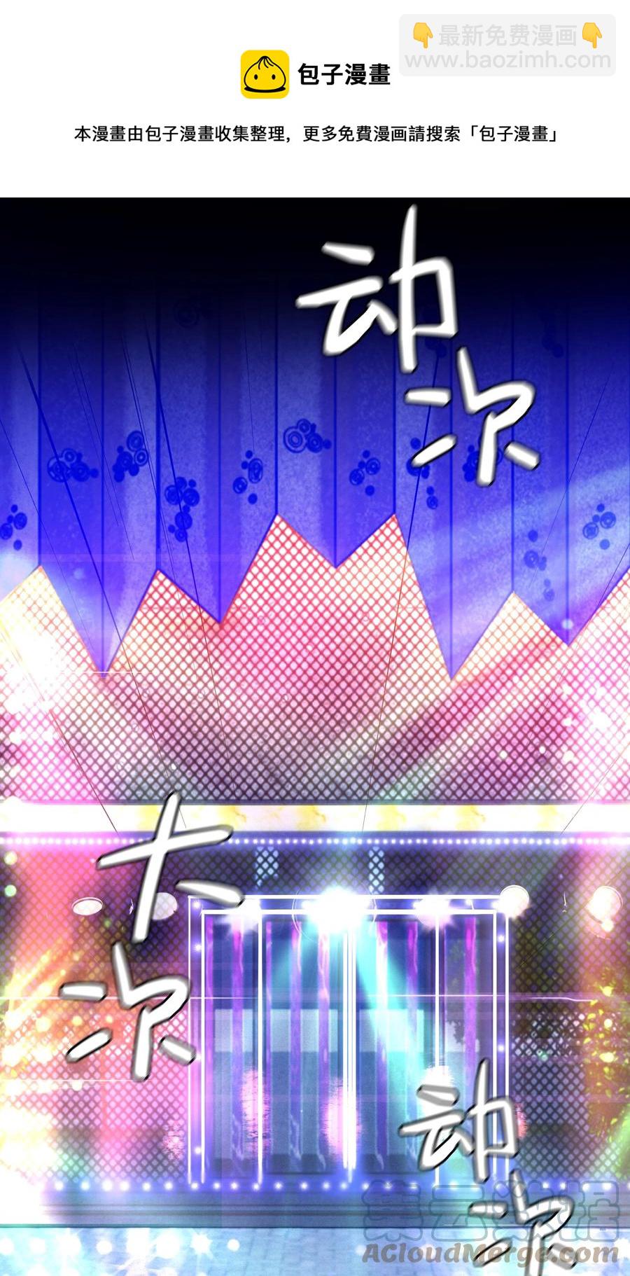 011 带你去消遣~！-第12话