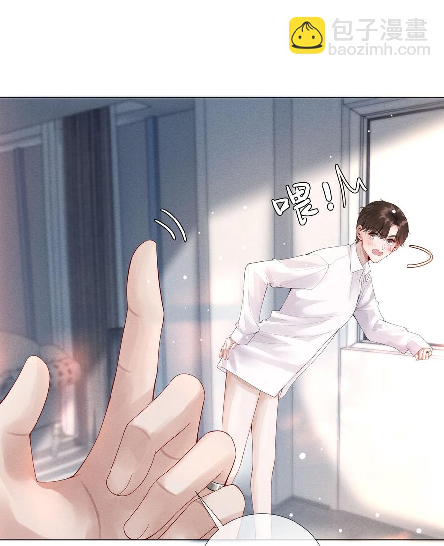 011 带你去消遣~！-第12话