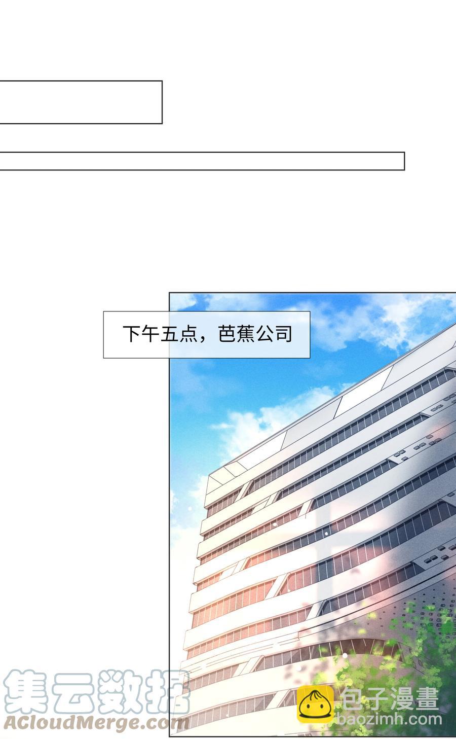 011 带你去消遣~！-第12话