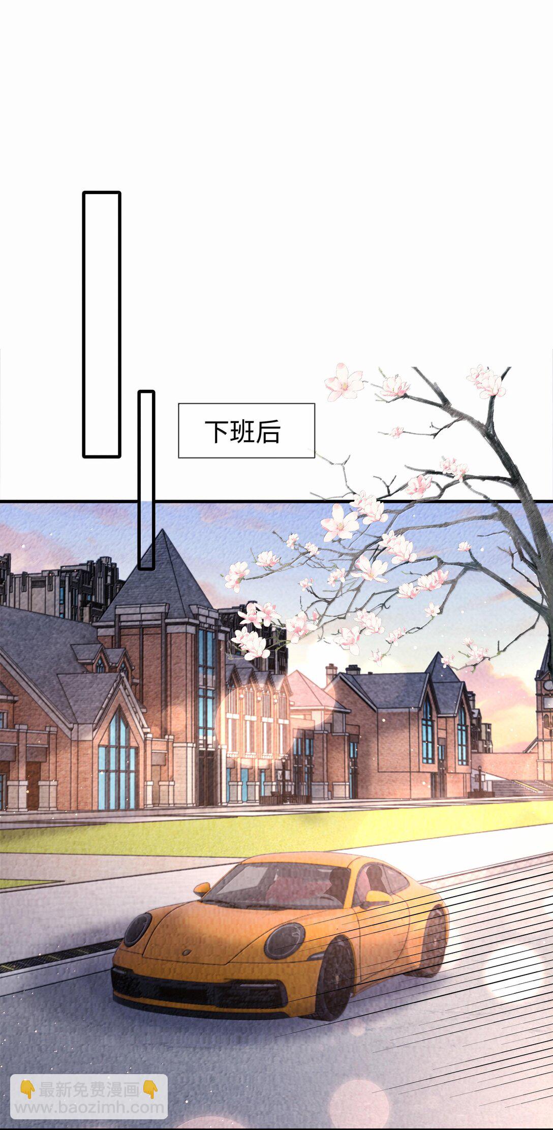 105 他根本不在意我！-第108话