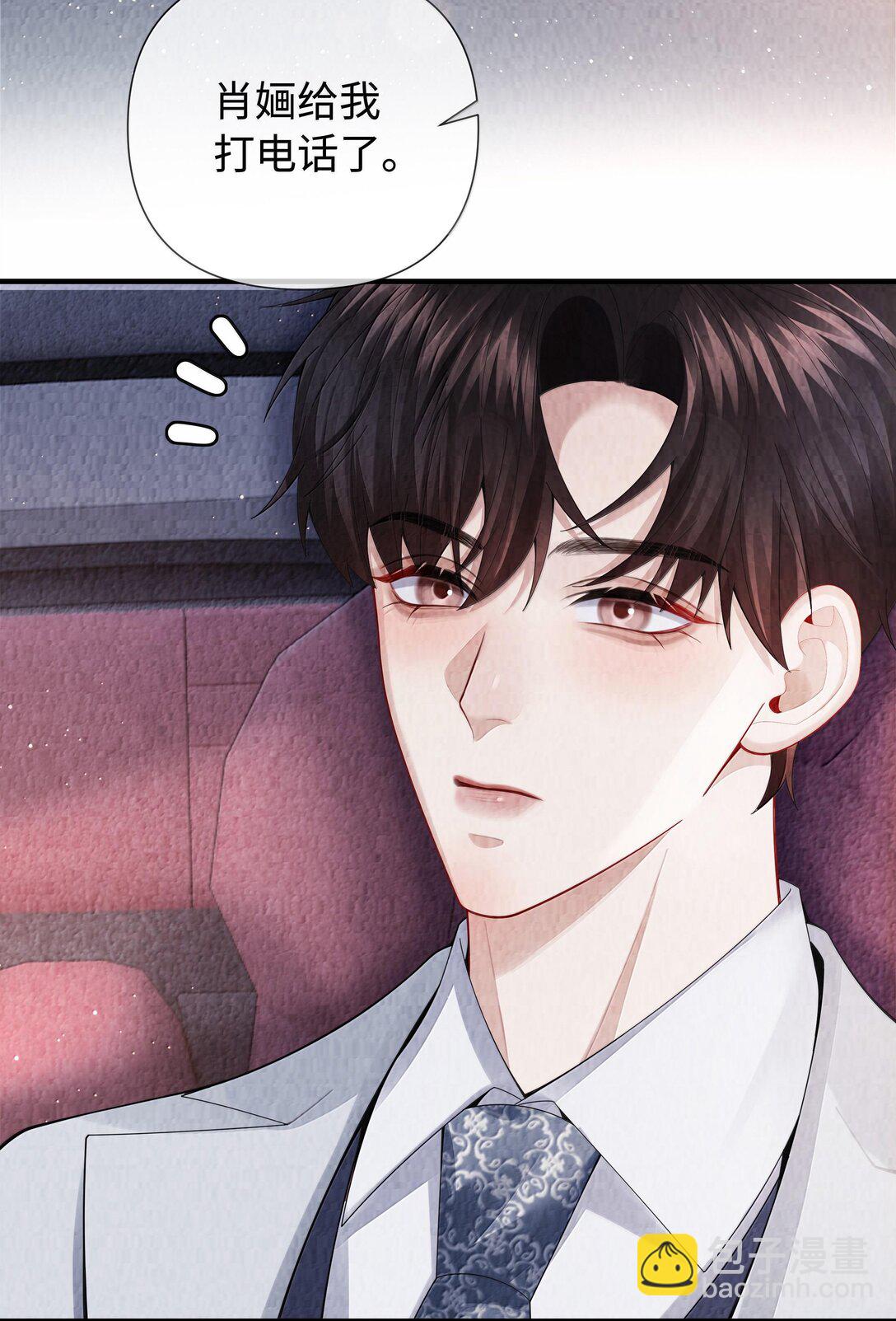 105 他根本不在意我！-第108话