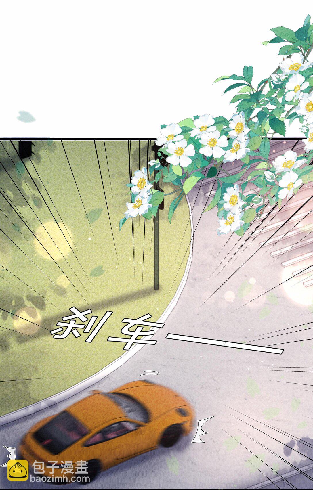 105 他根本不在意我！-第108话