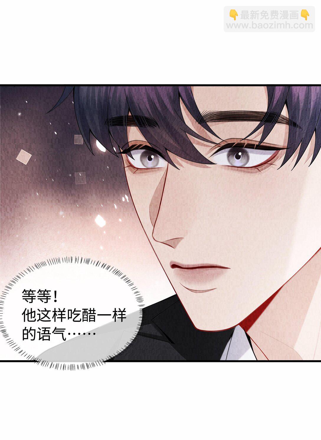 105 他根本不在意我！-第108话