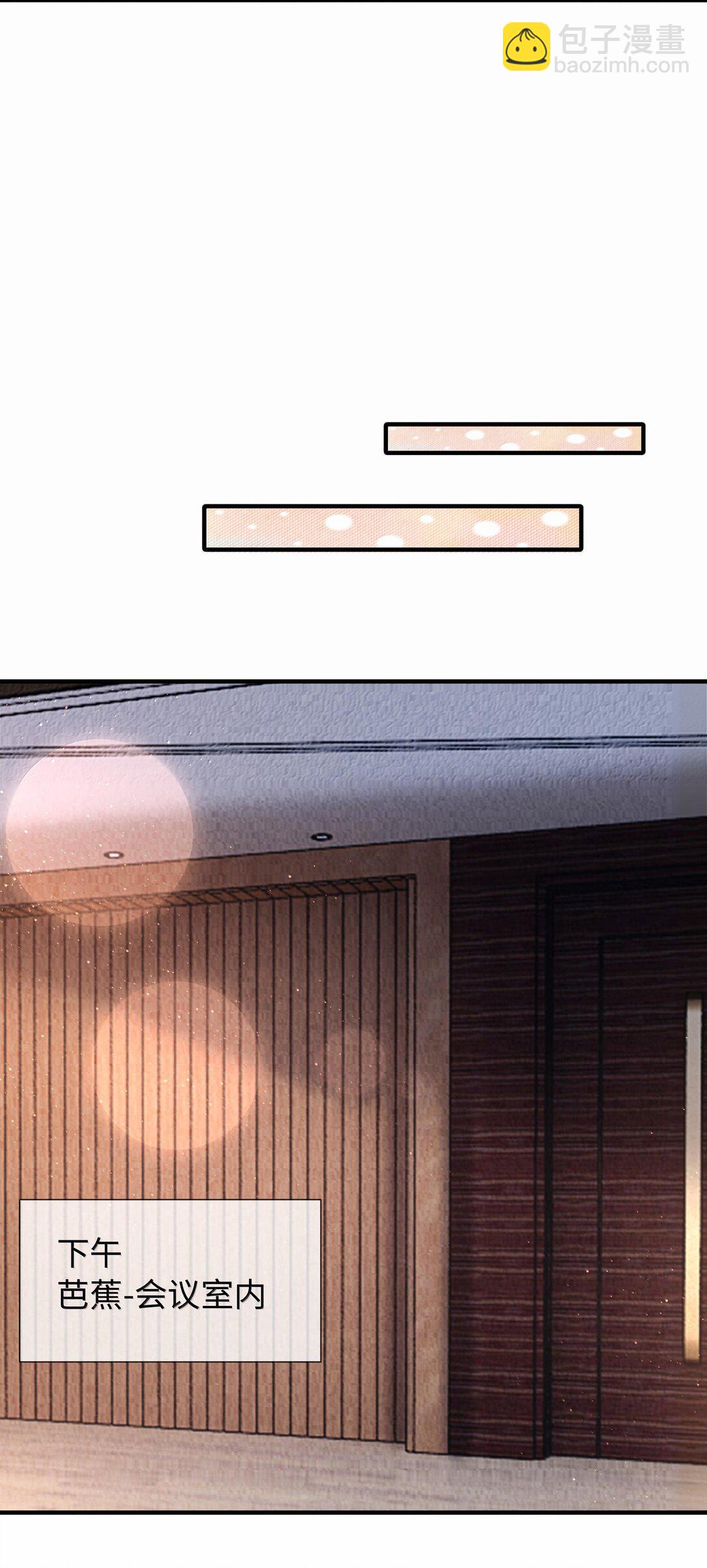 105 他根本不在意我！-第108话