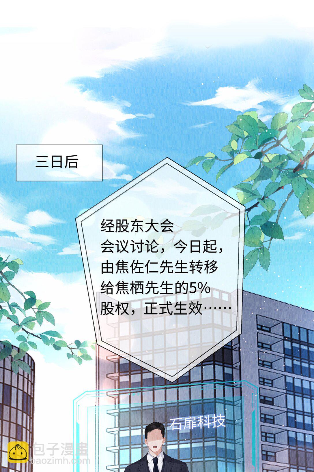 109 我们结束这关系吧-第112话