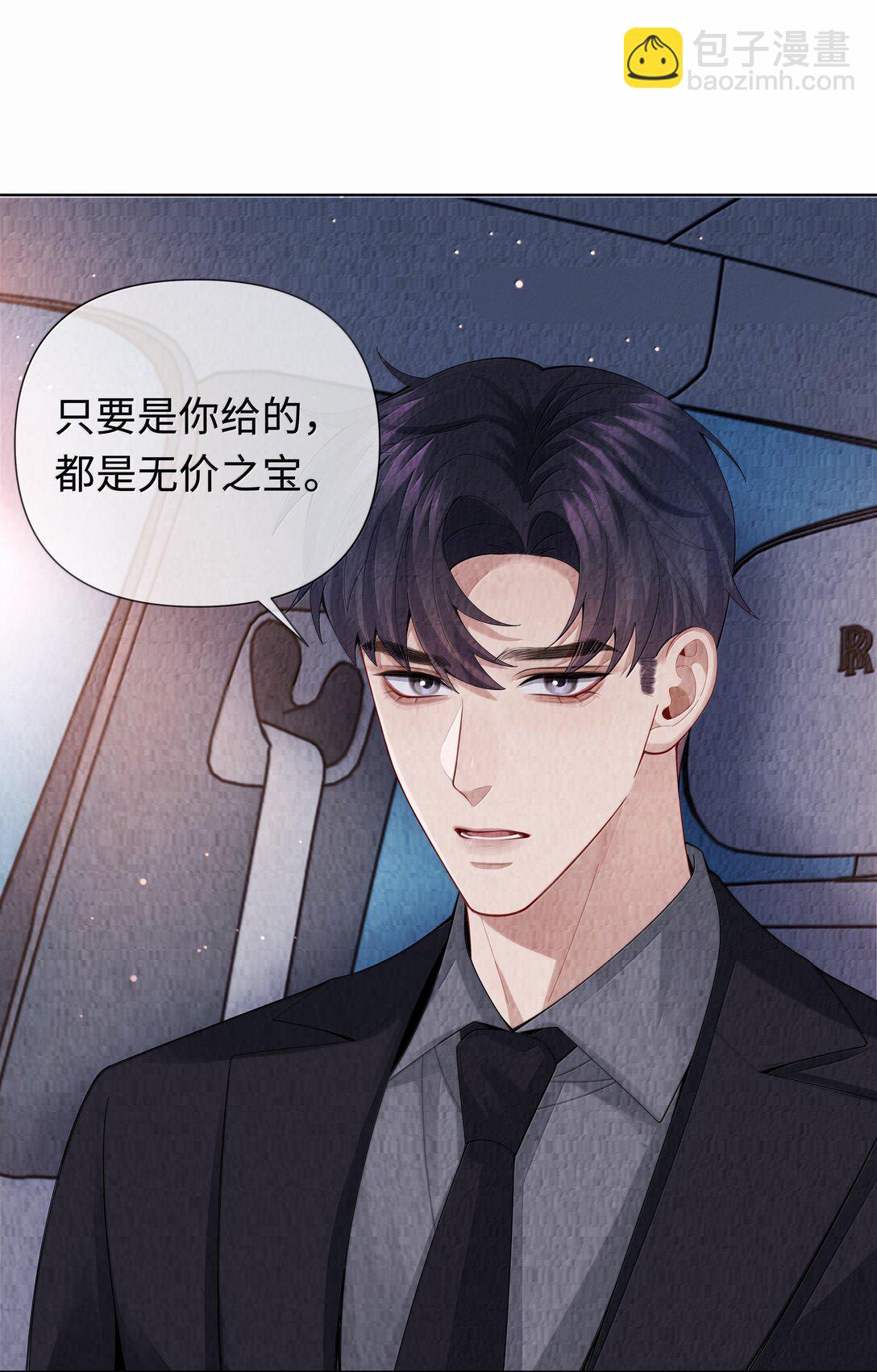 109 我们结束这关系吧-第112话