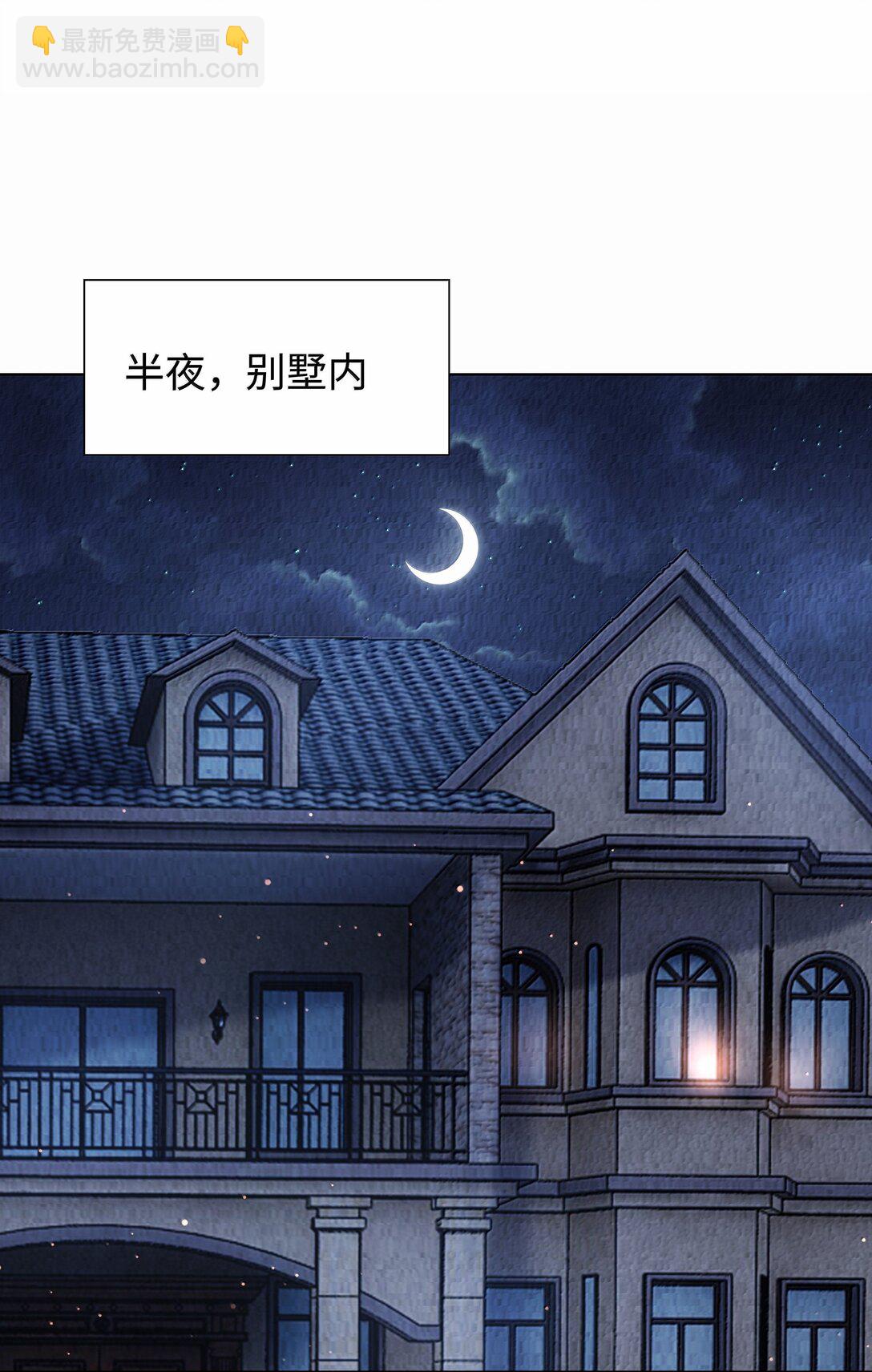 109 我们结束这关系吧-第112话