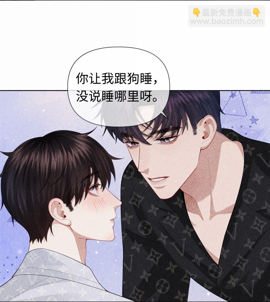 109 我们结束这关系吧-第112话