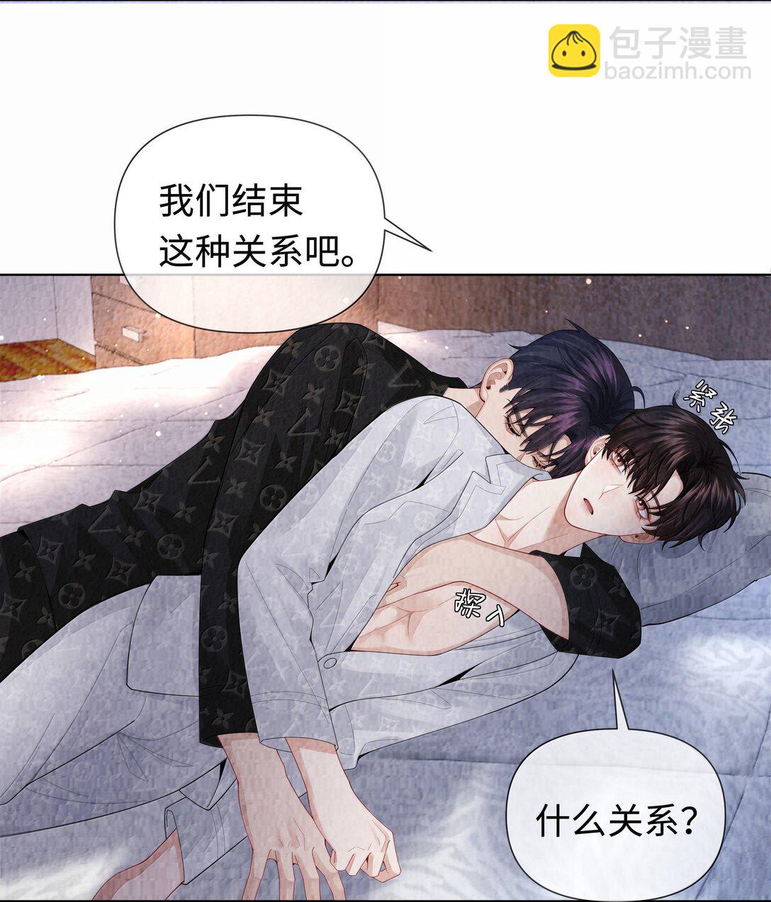 109 我们结束这关系吧-第112话