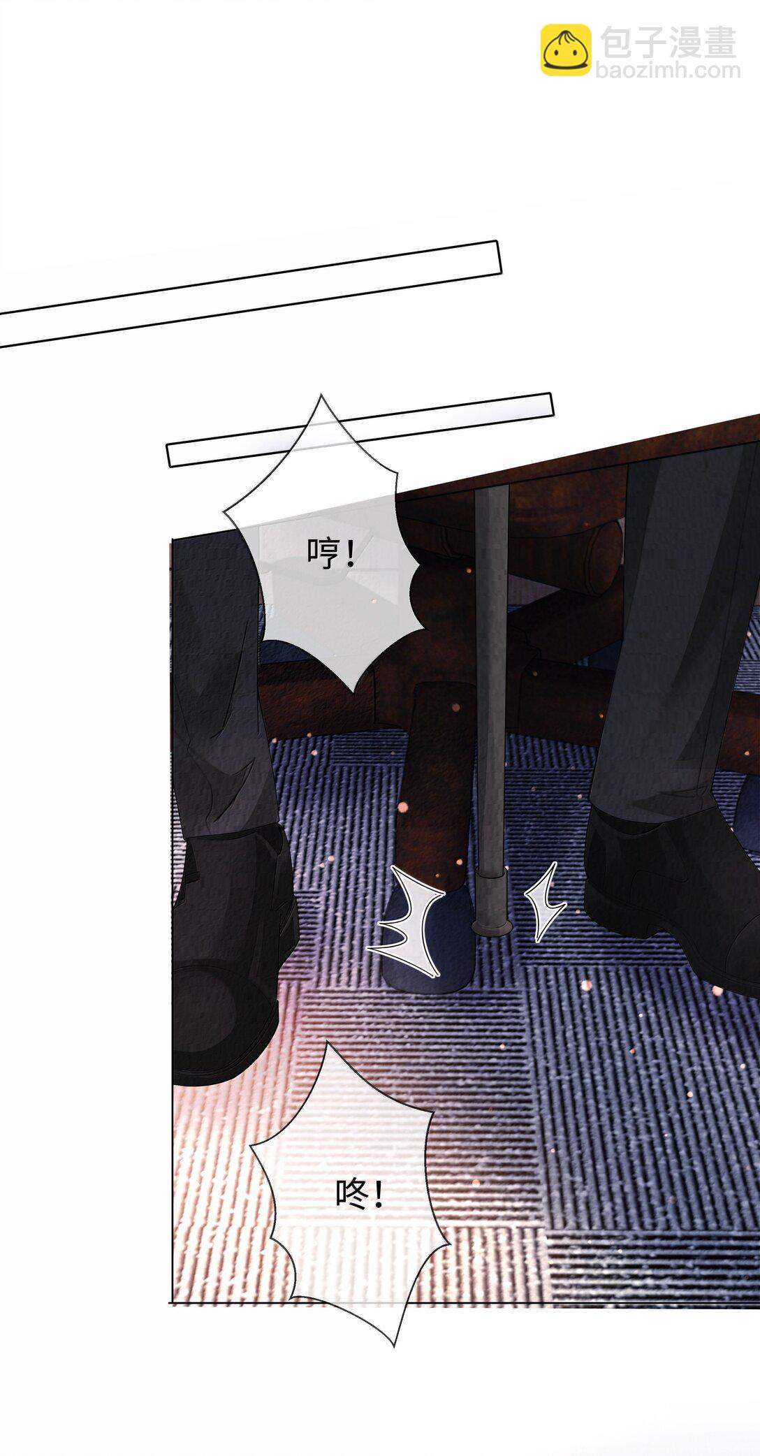 109 我们结束这关系吧-第112话