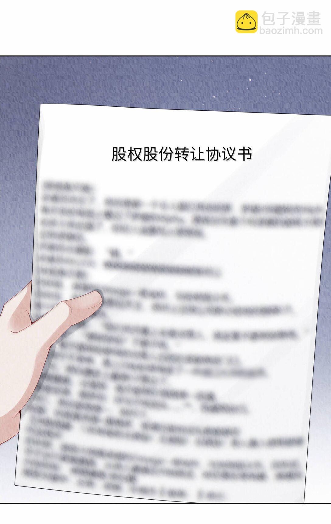 109 我们结束这关系吧-第112话