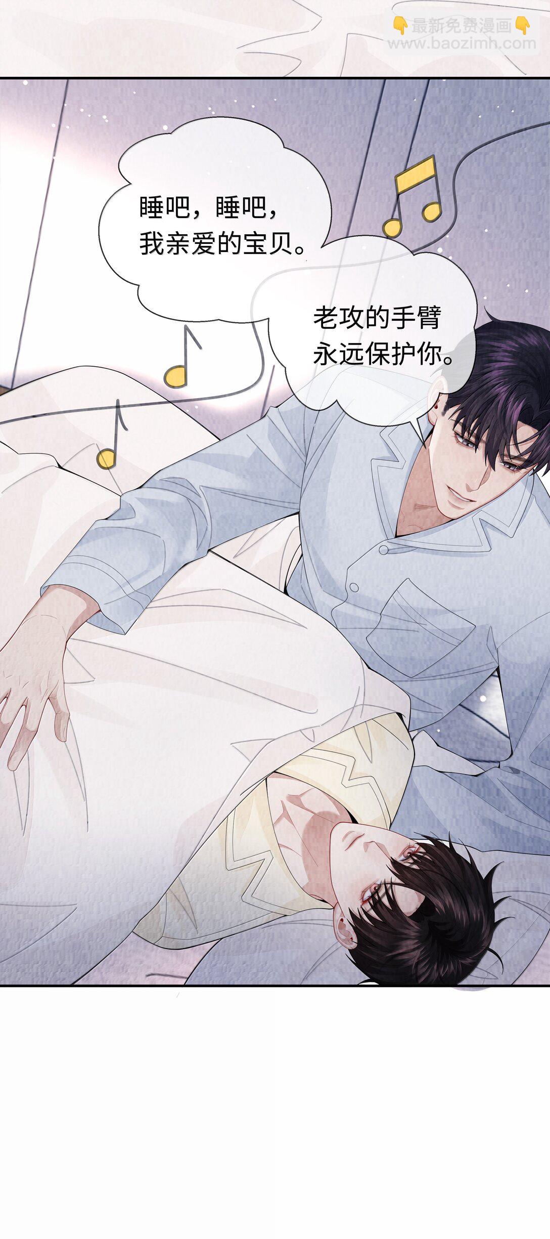 111 想什么呢？！-第114话