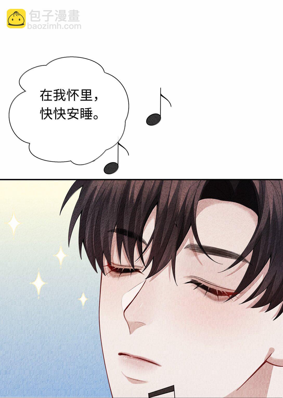 111 想什么呢？！-第114话