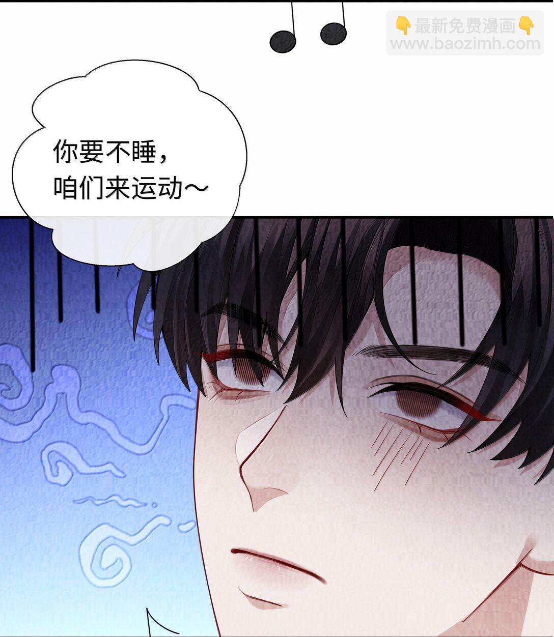 111 想什么呢？！-第114话