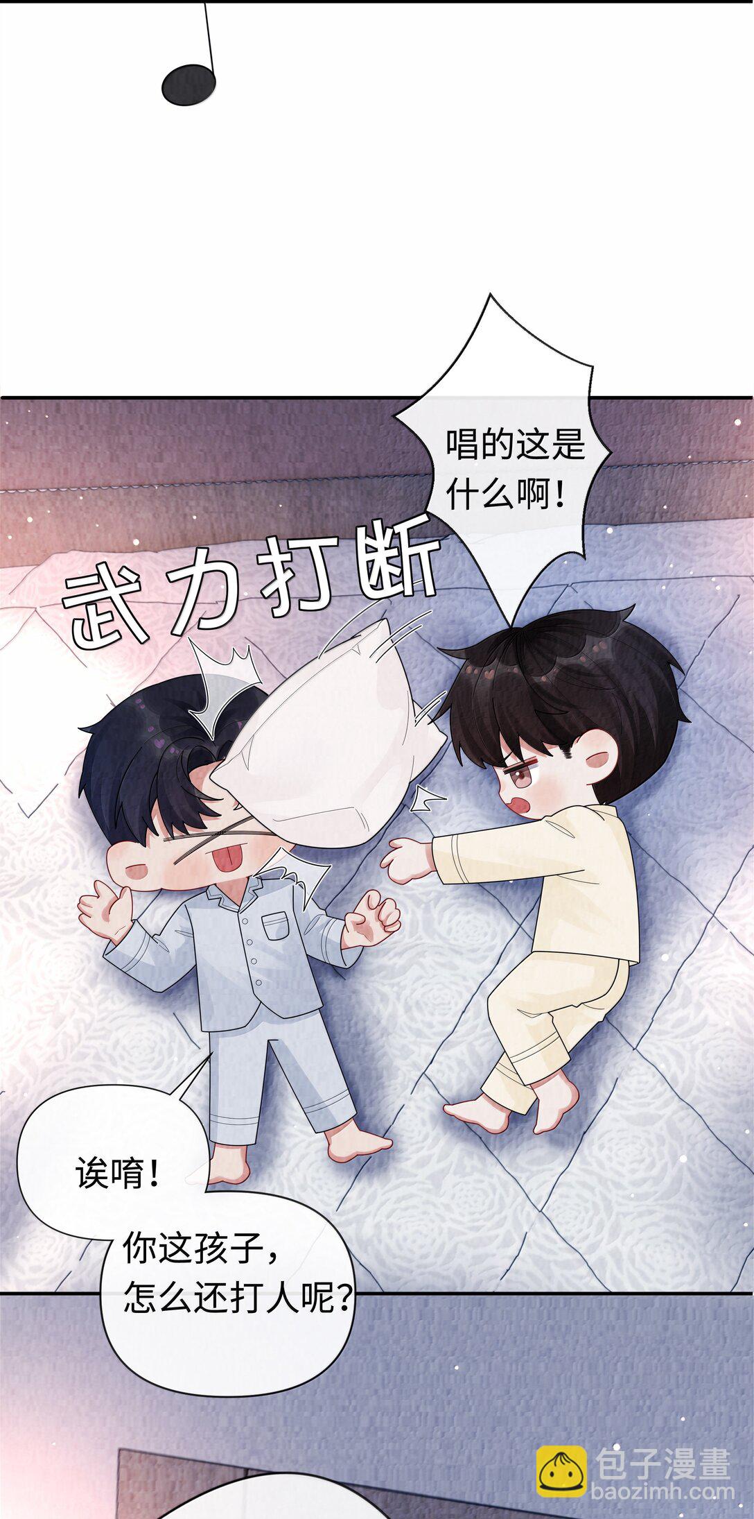 111 想什么呢？！-第114话