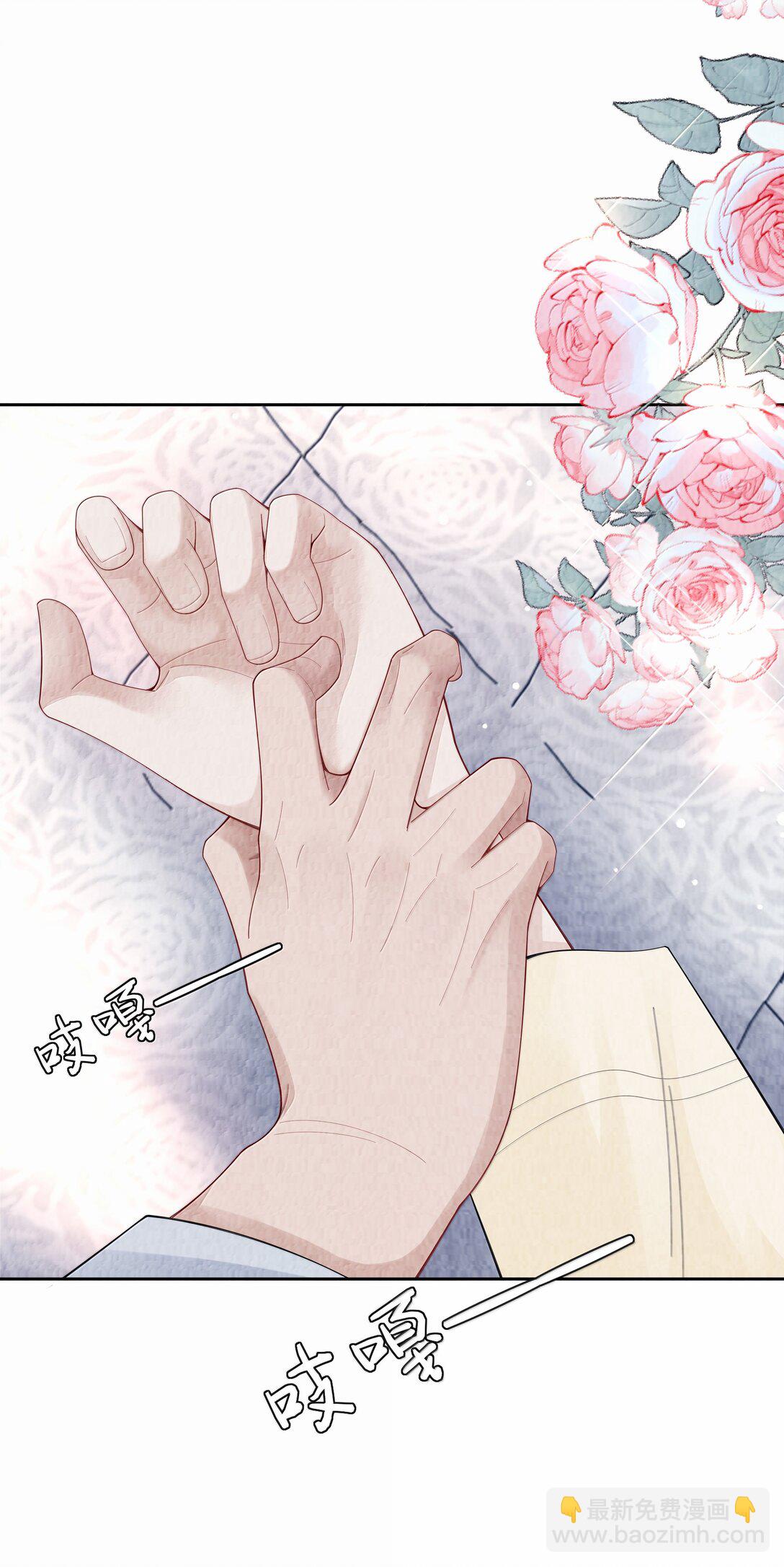 111 想什么呢？！-第114话