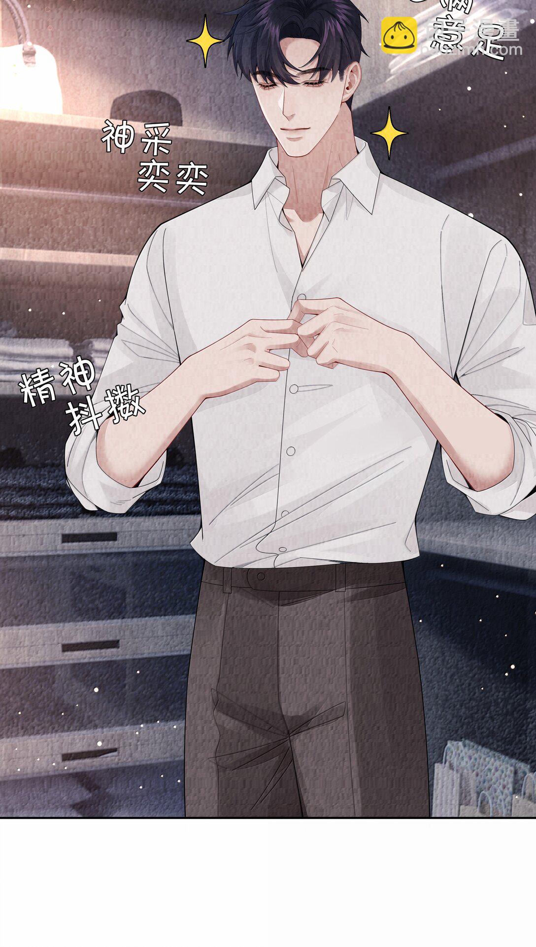 111 想什么呢？！-第114话