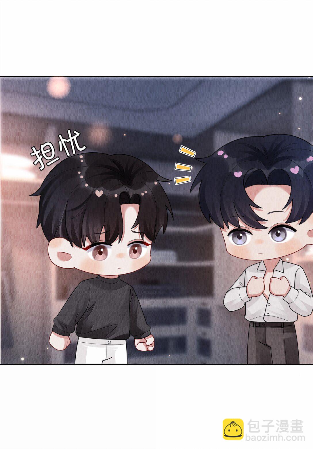 111 想什么呢？！-第114话