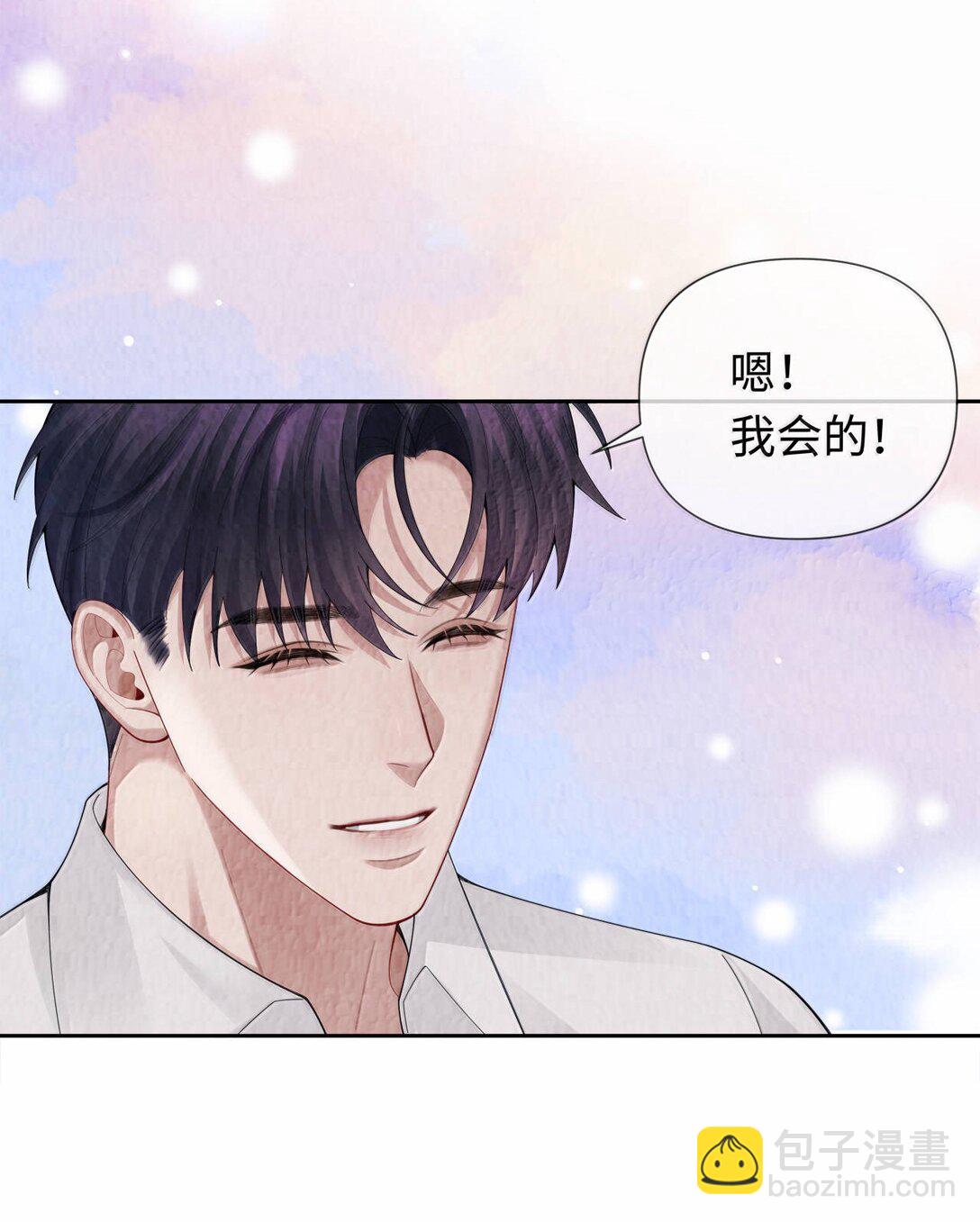 111 想什么呢？！-第114话