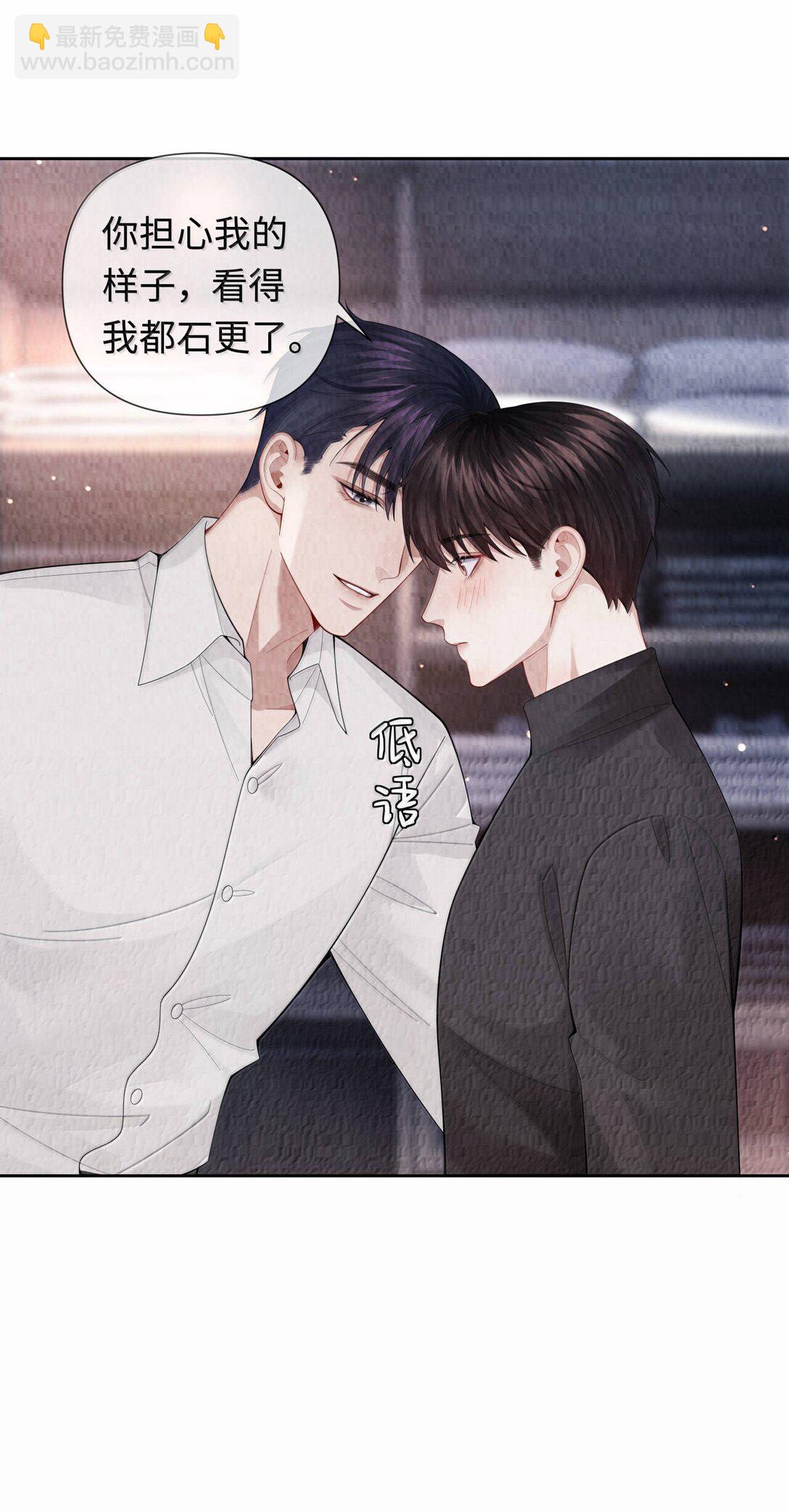 111 想什么呢？！-第114话