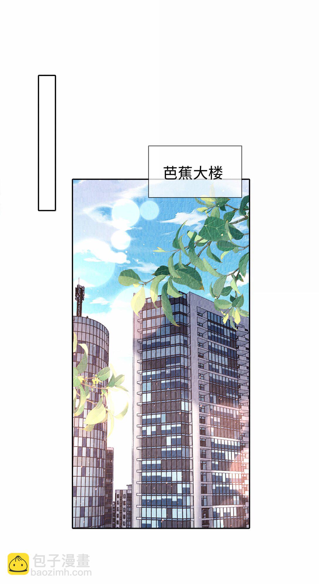 111 想什么呢？！-第114话