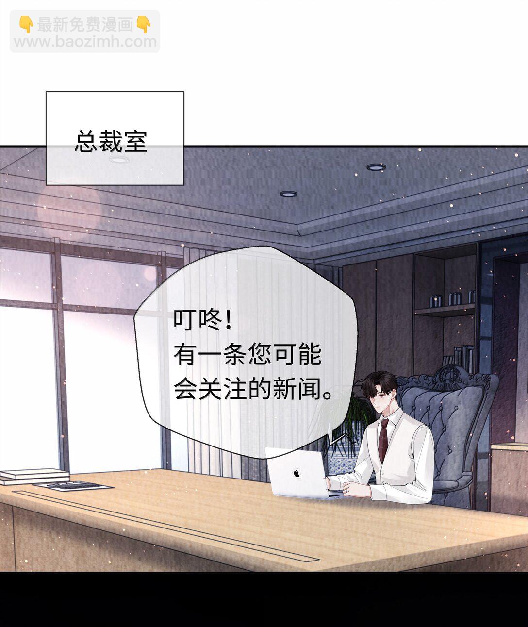 111 想什么呢？！-第114话