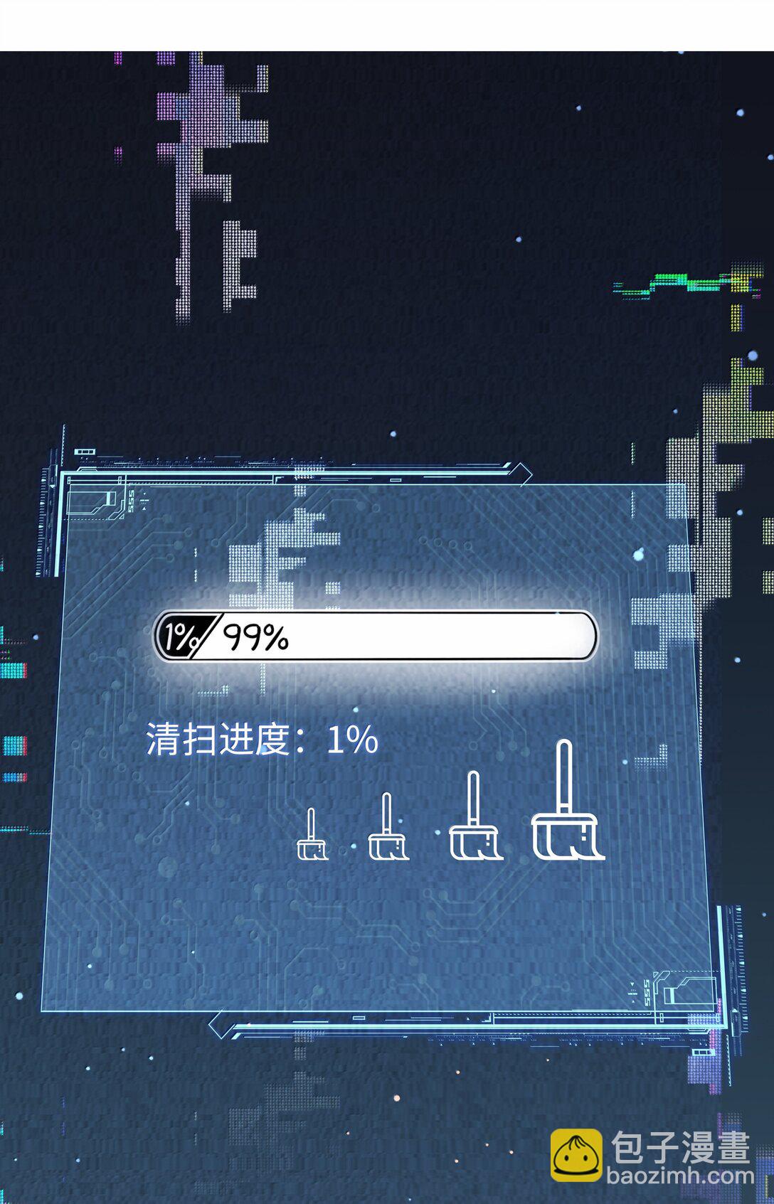 111 想什么呢？！-第114话