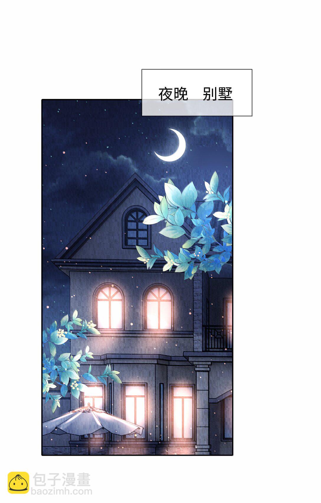 111 想什么呢？！-第114话