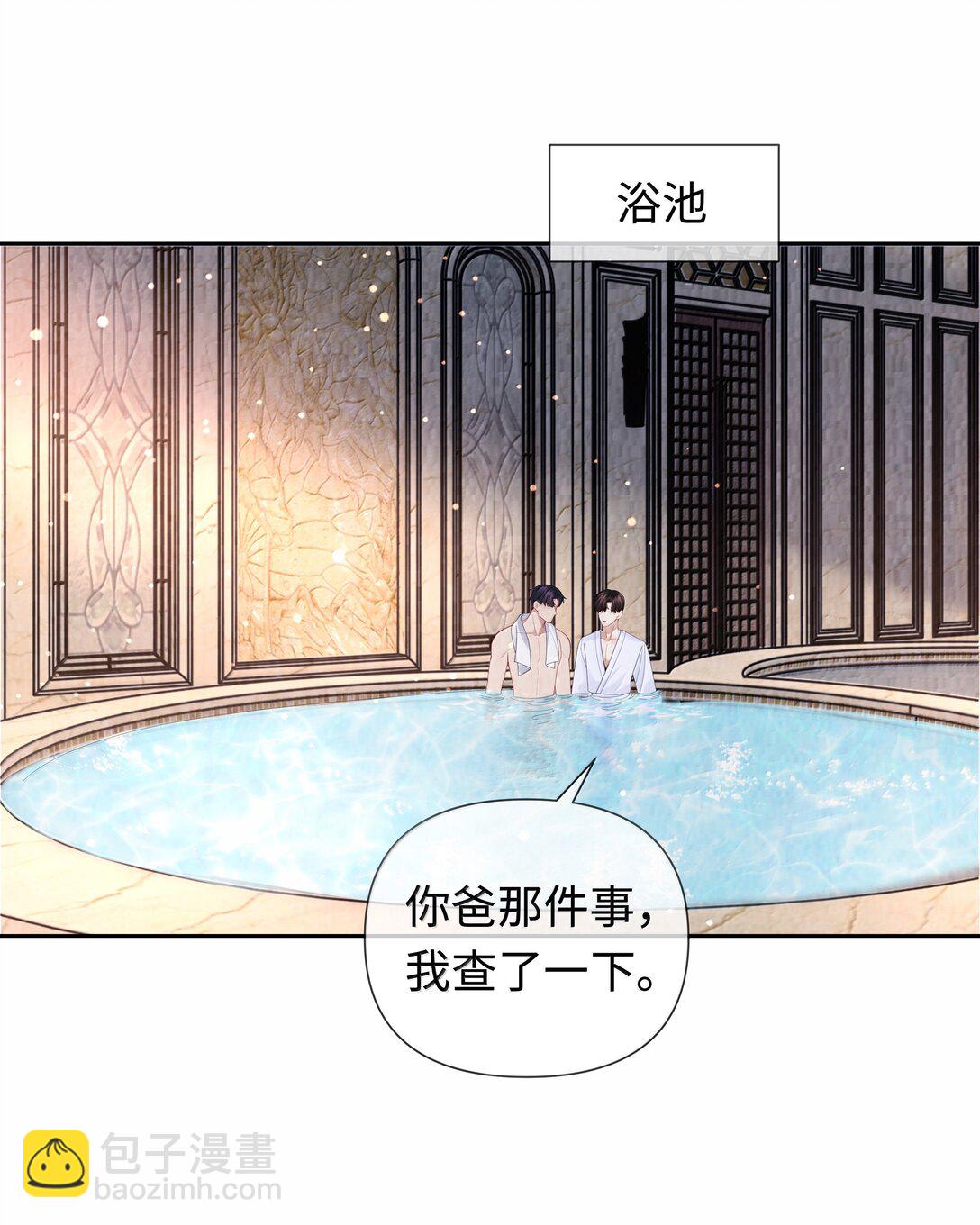 111 想什么呢？！-第114话