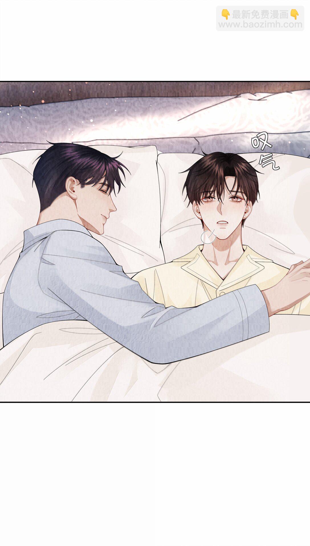 111 想什么呢？！-第114话