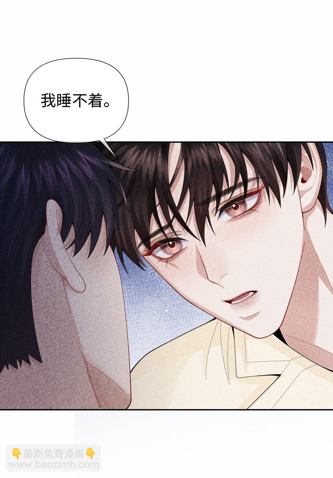 111 想什么呢？！-第114话