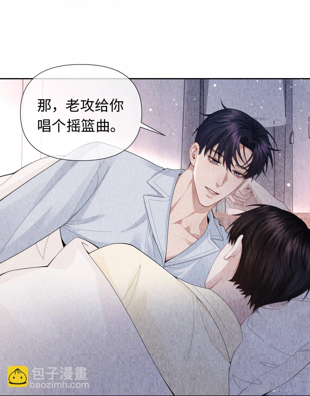 111 想什么呢？！-第114话