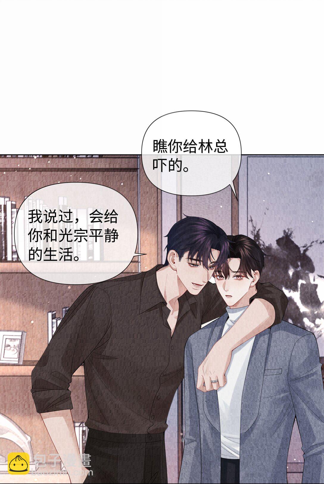 115 我说到做到-第118话