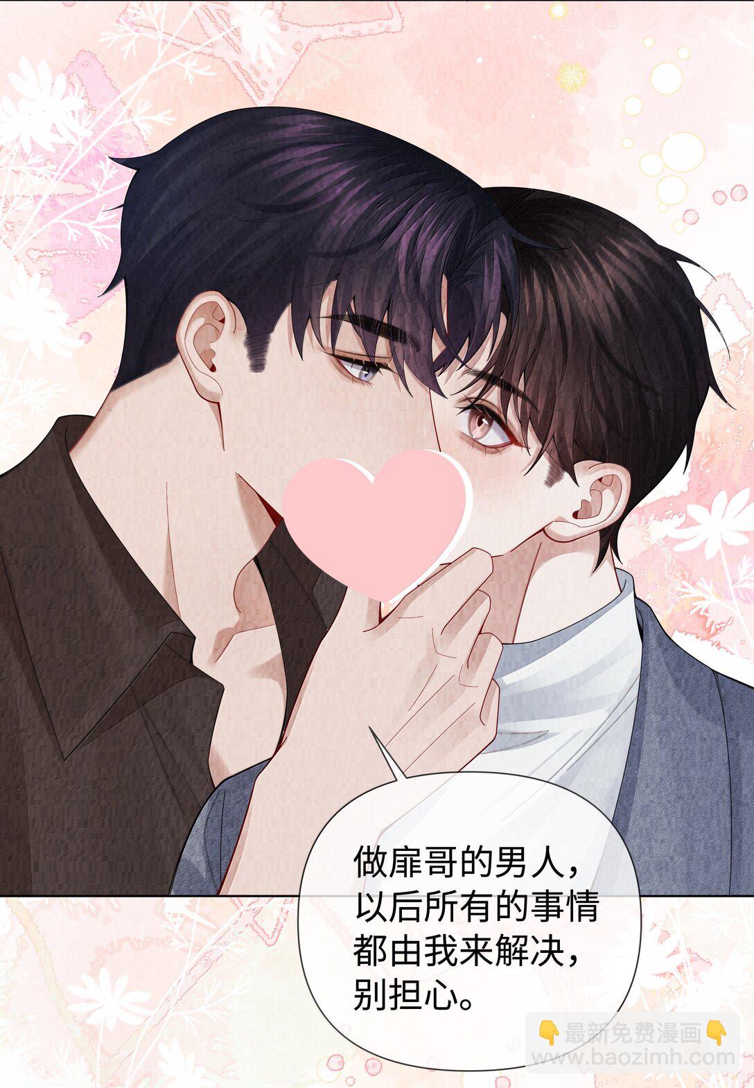 115 我说到做到-第118话