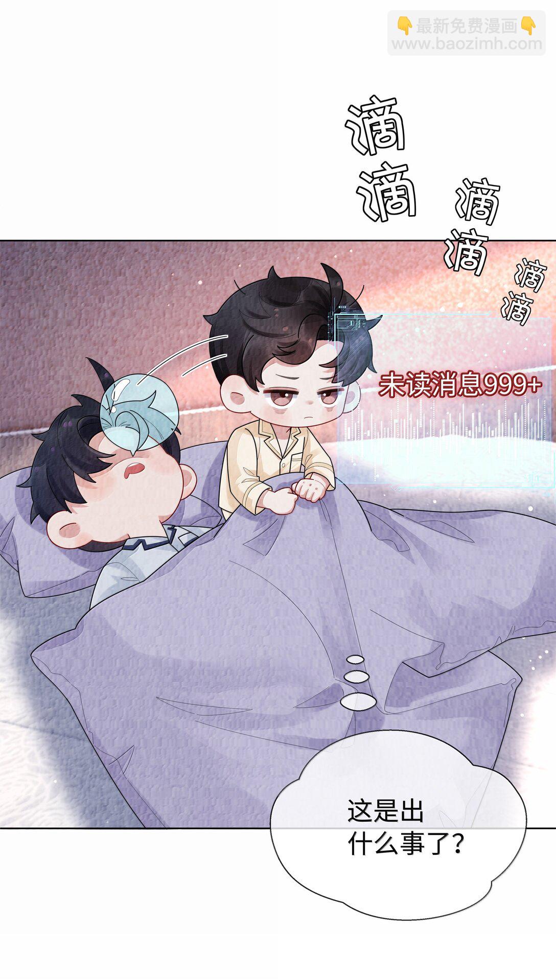 115 我说到做到-第118话