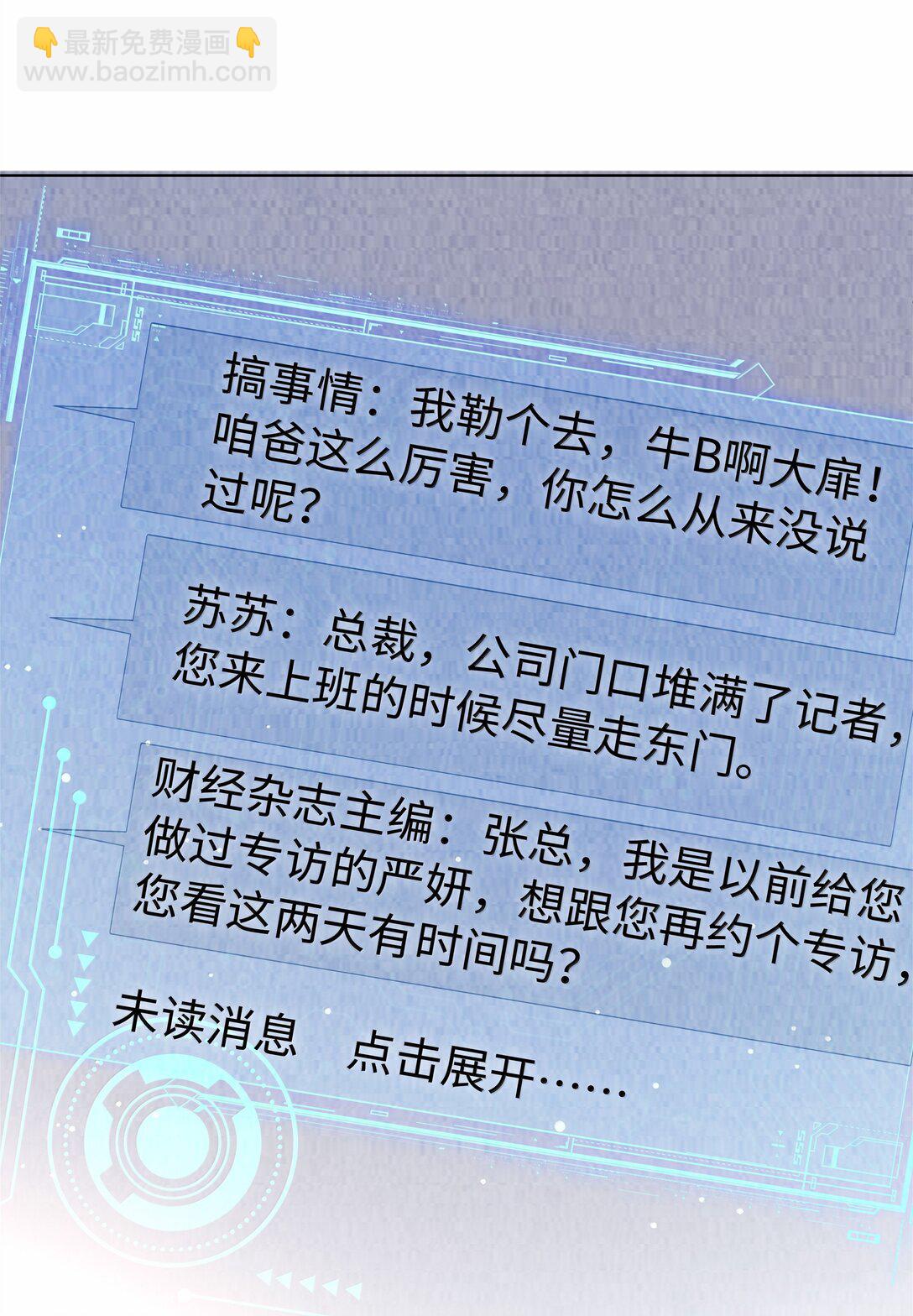 115 我说到做到-第118话